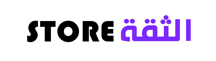 الثقة STORE