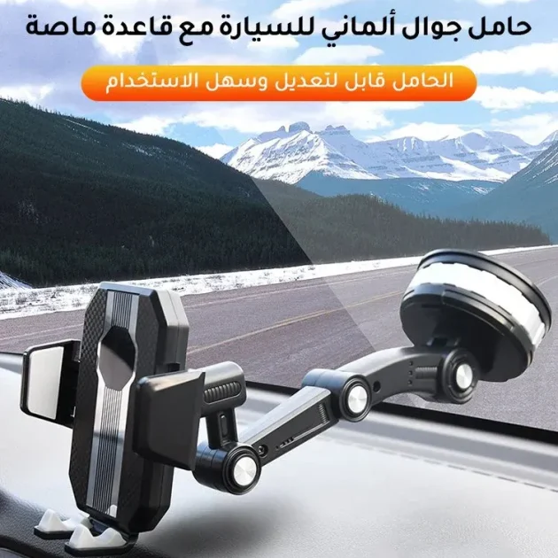 حامل هاتف السيارة متعدد الوظائف قابل للدوران (T)