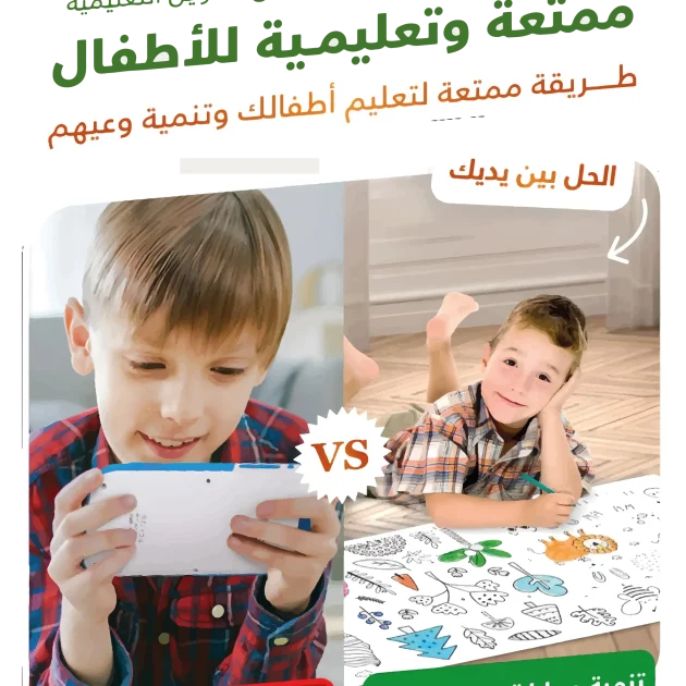 رولو التلوين التعليمي للآطفال (T)